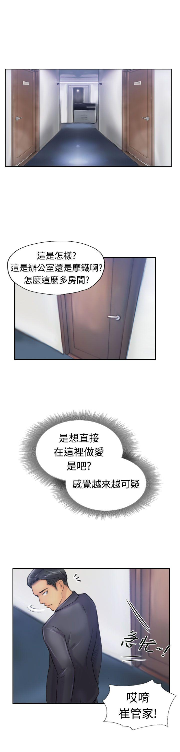 [韩国漫画] 小偷 剧情,熟女人妻,巨乳大奶,OL#[29P]-9