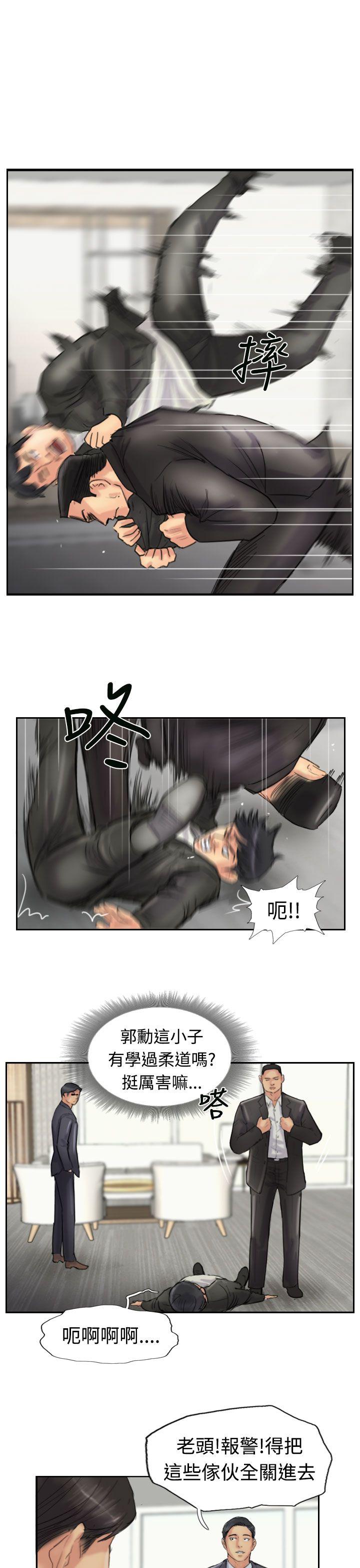 [韩国漫画] 小偷 剧情,熟女人妻,巨乳大奶,OL#[30P]-10