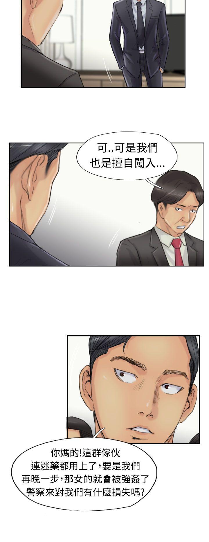 [韩国漫画] 小偷 剧情,熟女人妻,巨乳大奶,OL#[30P]-11