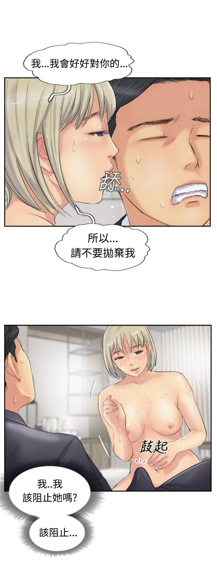 [韩国漫画] 小偷 剧情,熟女人妻,巨乳大奶,OL#[30P]-15