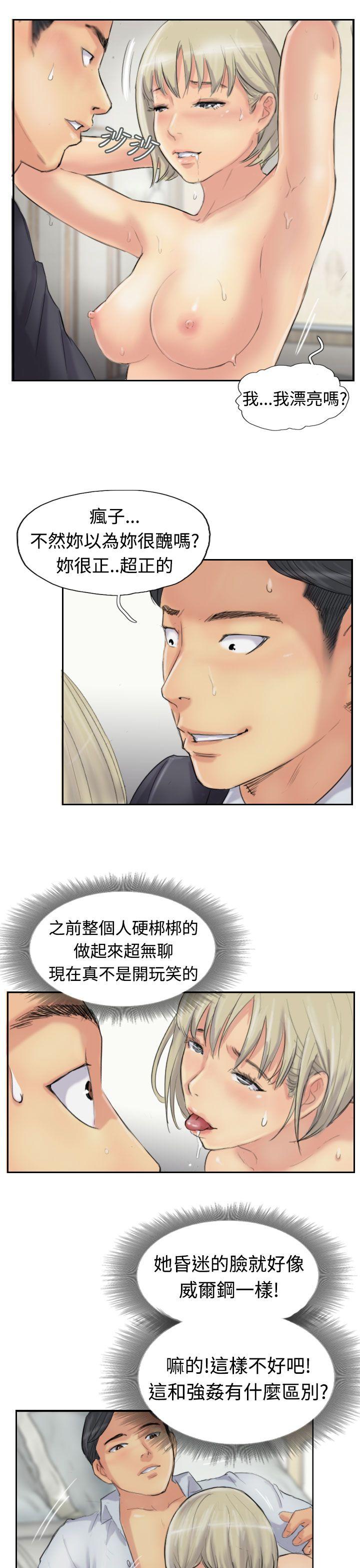 [韩国漫画] 小偷 剧情,熟女人妻,巨乳大奶,OL#[30P]-16