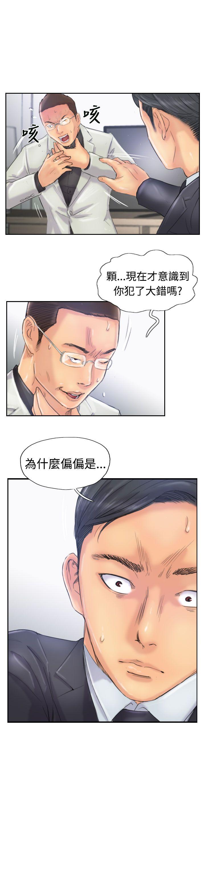 [韩国漫画] 小偷 剧情,熟女人妻,巨乳大奶,OL#[30P]-2
