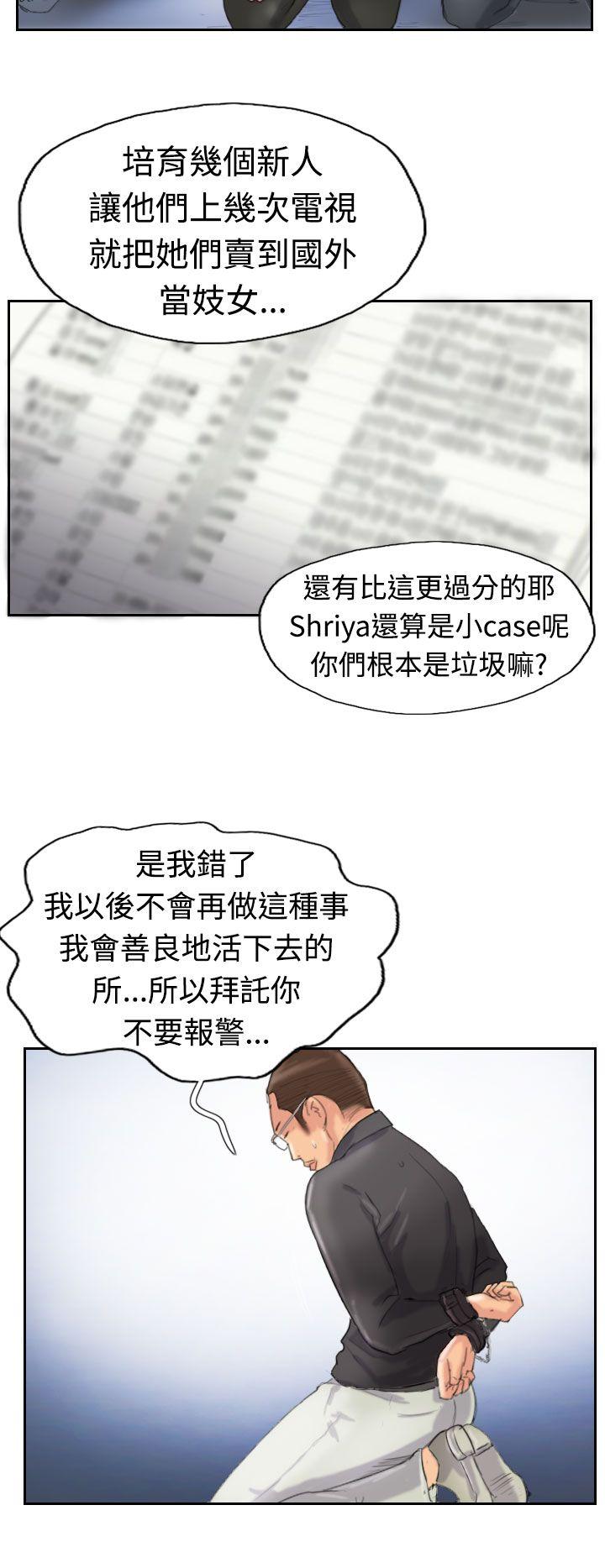 [韩国漫画] 小偷 剧情,熟女人妻,巨乳大奶,OL#[30P]-25