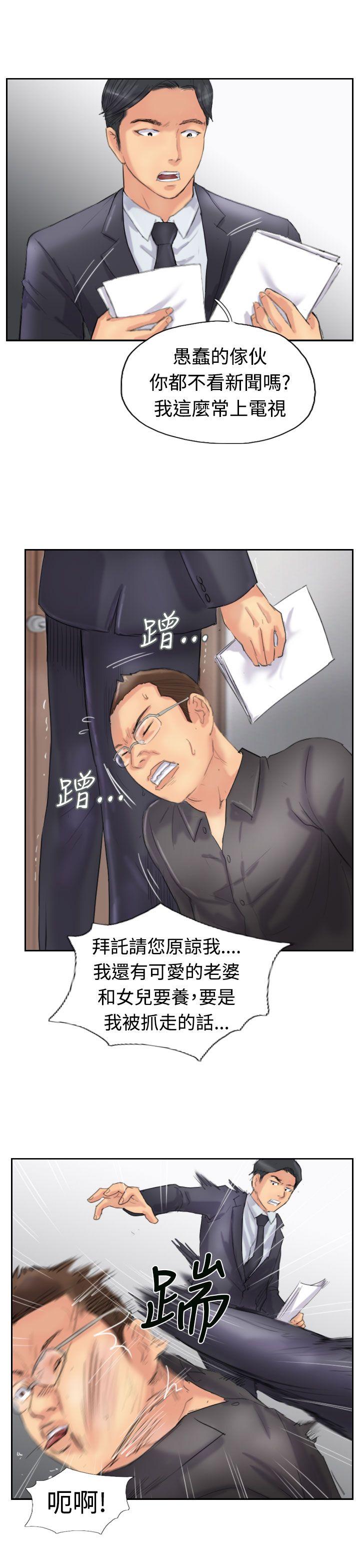 [韩国漫画] 小偷 剧情,熟女人妻,巨乳大奶,OL#[30P]-28