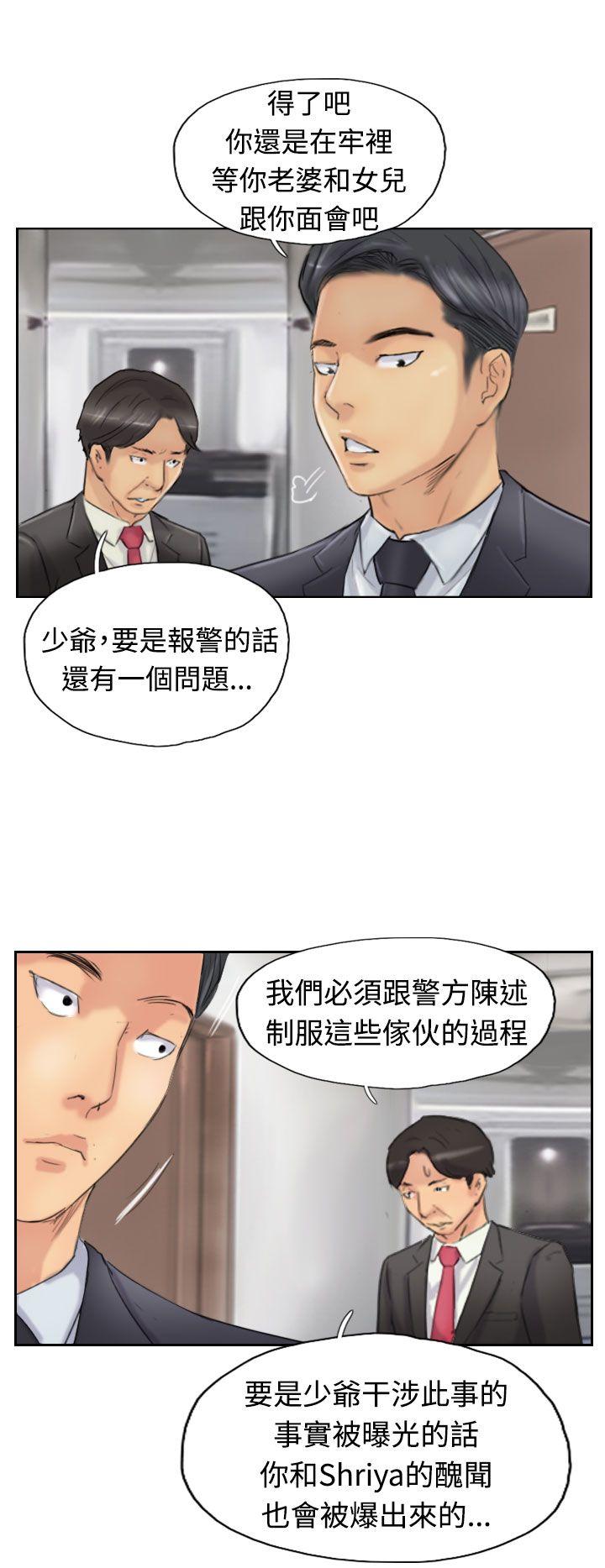 [韩国漫画] 小偷 剧情,熟女人妻,巨乳大奶,OL#[30P]-29