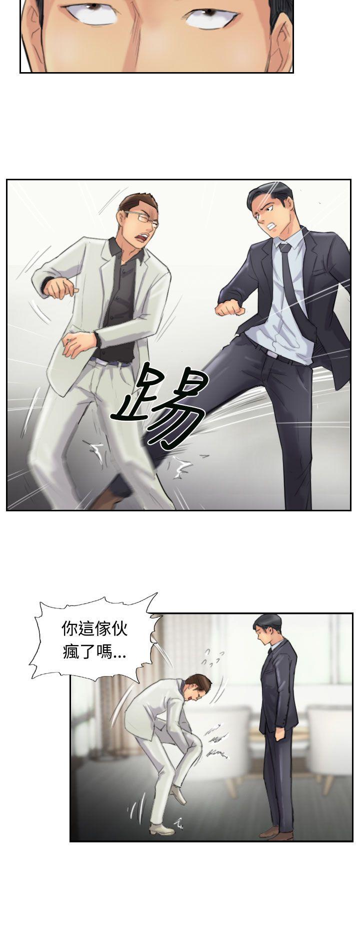 [韩国漫画] 小偷 剧情,熟女人妻,巨乳大奶,OL#[30P]-5