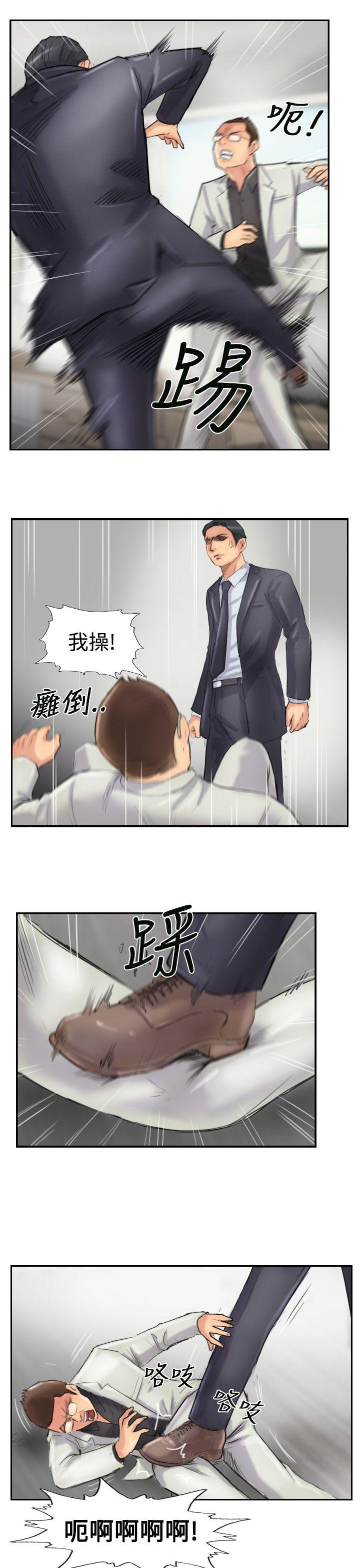 [韩国漫画] 小偷 剧情,熟女人妻,巨乳大奶,OL#[30P]-6