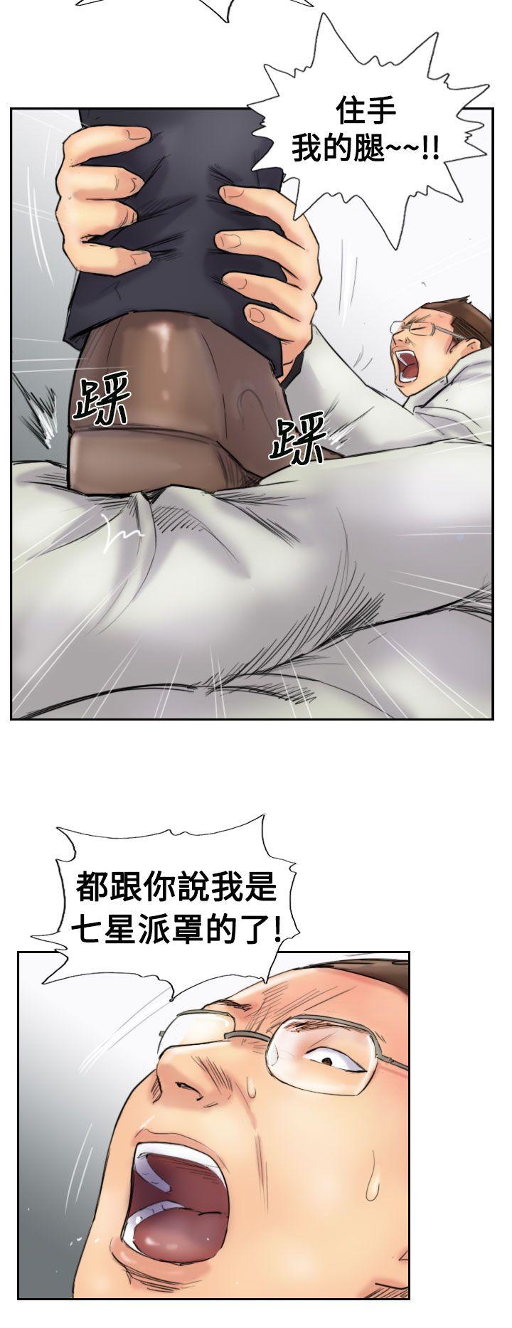 [韩国漫画] 小偷 剧情,熟女人妻,巨乳大奶,OL#[30P]-7