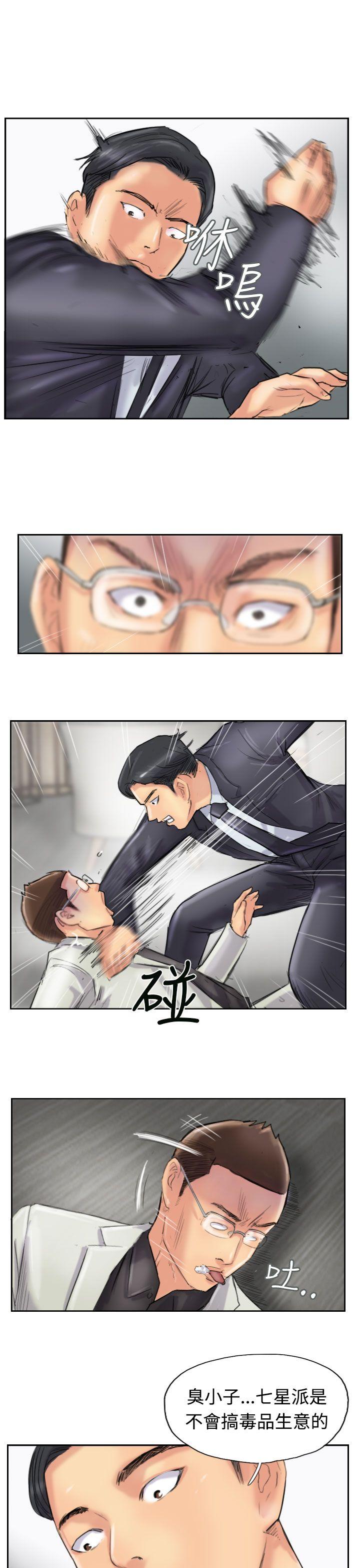[韩国漫画] 小偷 剧情,熟女人妻,巨乳大奶,OL#[30P]-8