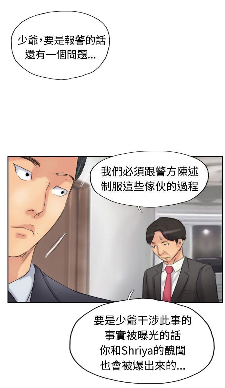 [韩国漫画] 小偷 剧情,熟女人妻,巨乳大奶,OL#[30P]-1
