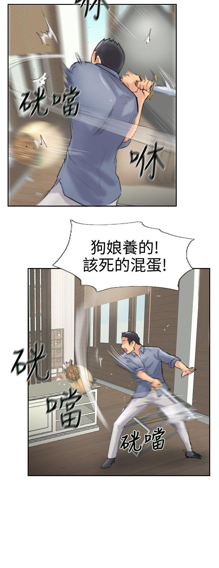 [韩国漫画] 小偷 剧情,熟女人妻,巨乳大奶,OL#[30P]-10
