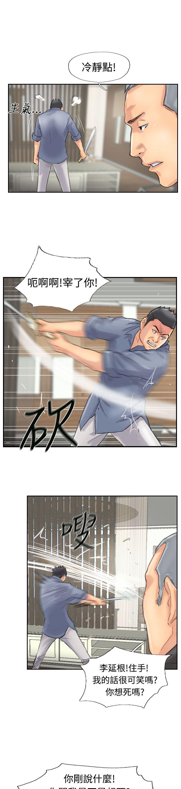 [韩国漫画] 小偷 剧情,熟女人妻,巨乳大奶,OL#[30P]-11