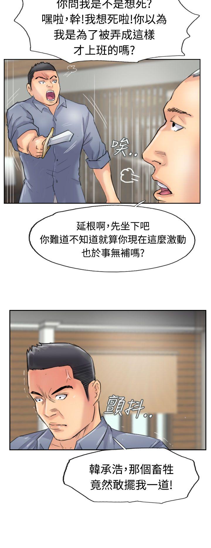 [韩国漫画] 小偷 剧情,熟女人妻,巨乳大奶,OL#[30P]-12