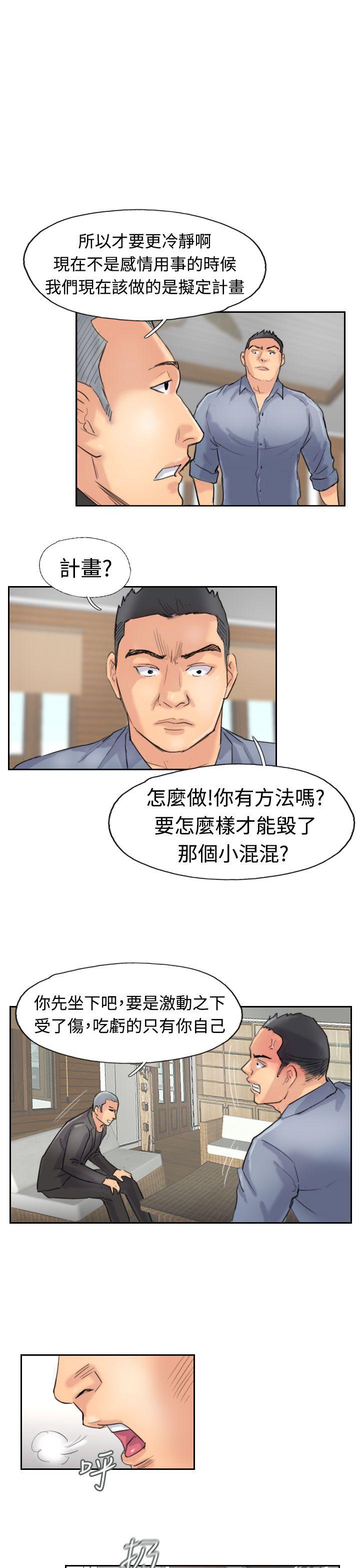 [韩国漫画] 小偷 剧情,熟女人妻,巨乳大奶,OL#[30P]-13