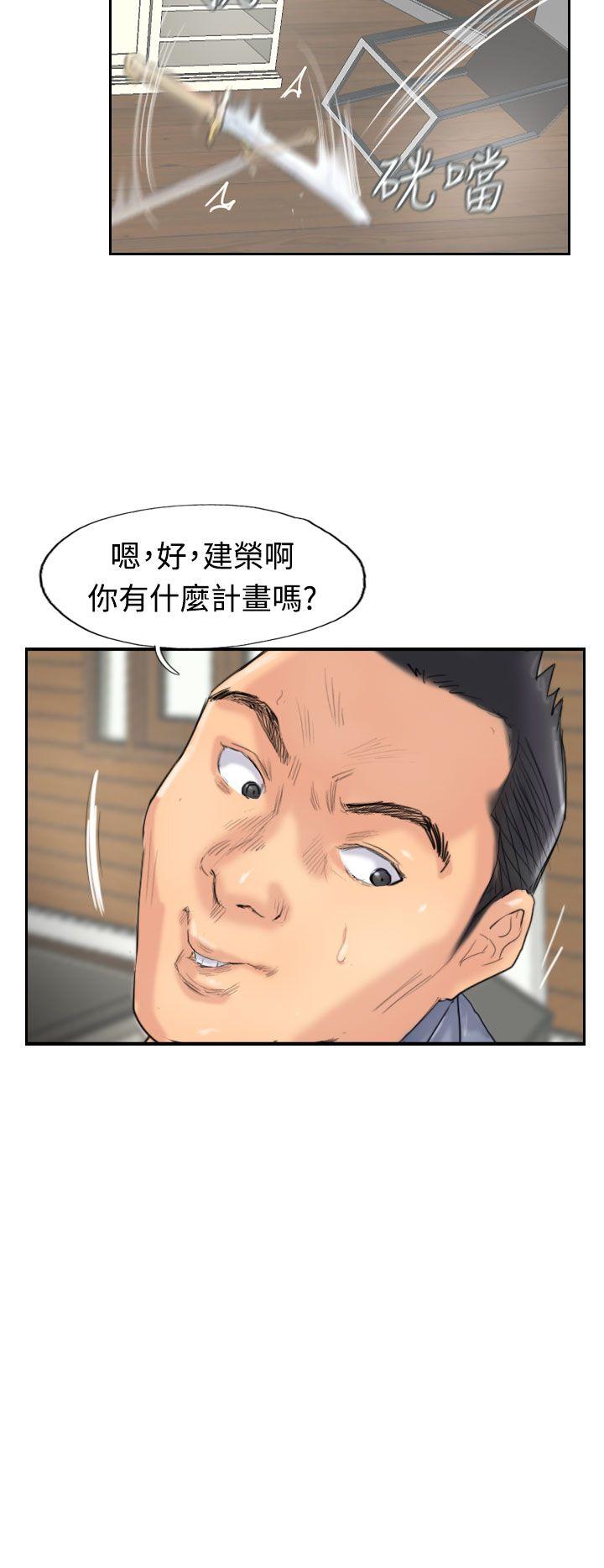 [韩国漫画] 小偷 剧情,熟女人妻,巨乳大奶,OL#[30P]-14