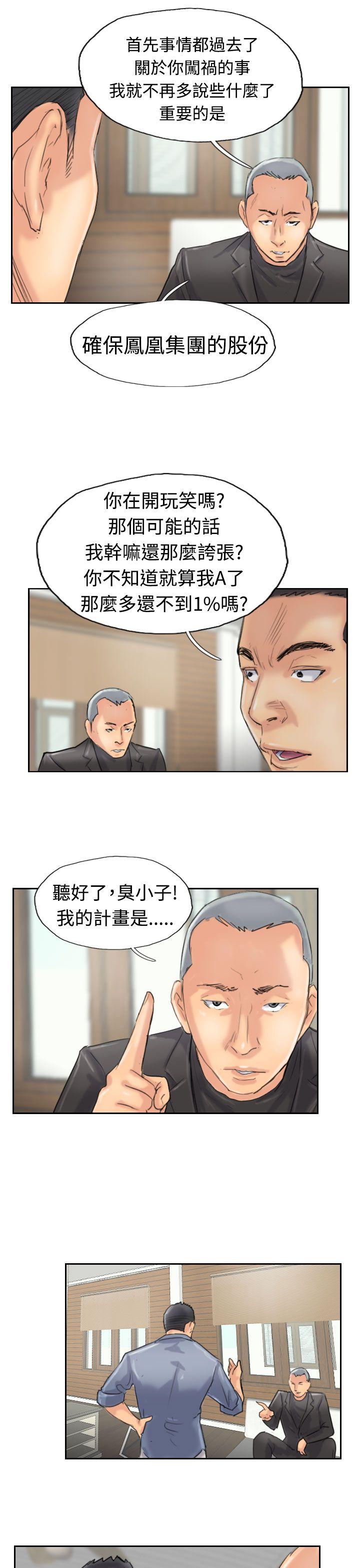 [韩国漫画] 小偷 剧情,熟女人妻,巨乳大奶,OL#[30P]-17