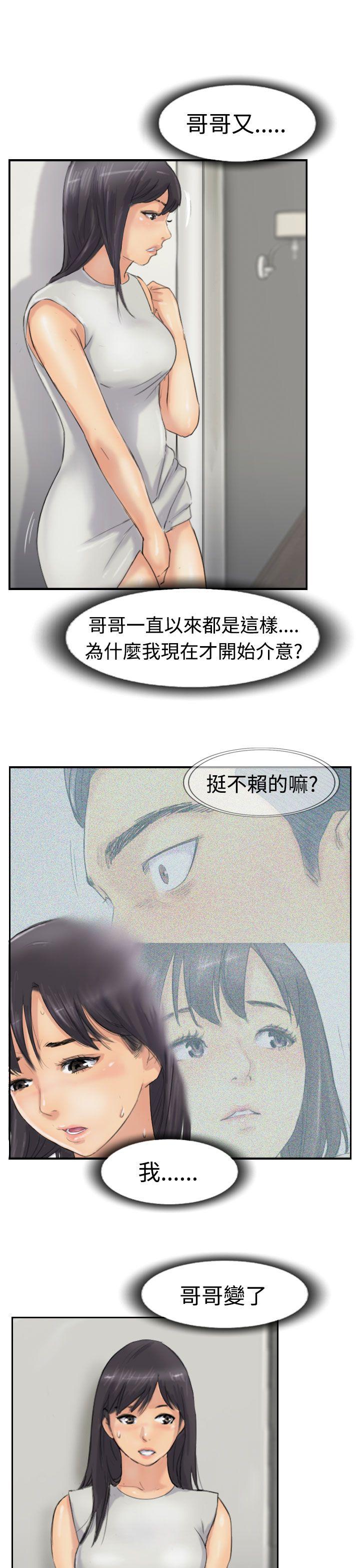 [韩国漫画] 小偷 剧情,熟女人妻,巨乳大奶,OL#[30P]-27