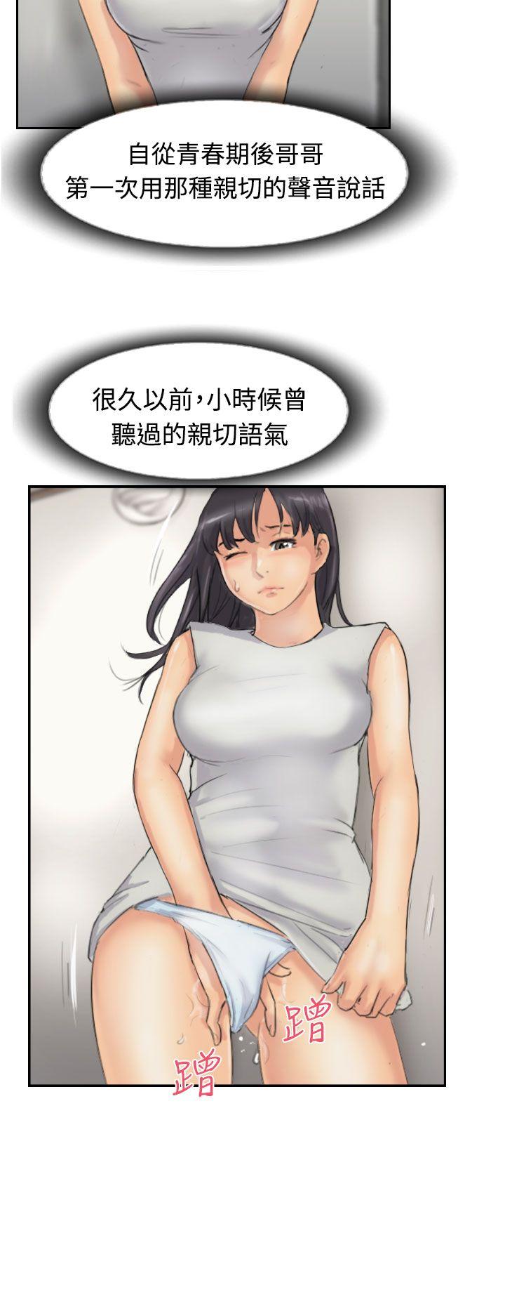 [韩国漫画] 小偷 剧情,熟女人妻,巨乳大奶,OL#[30P]-28