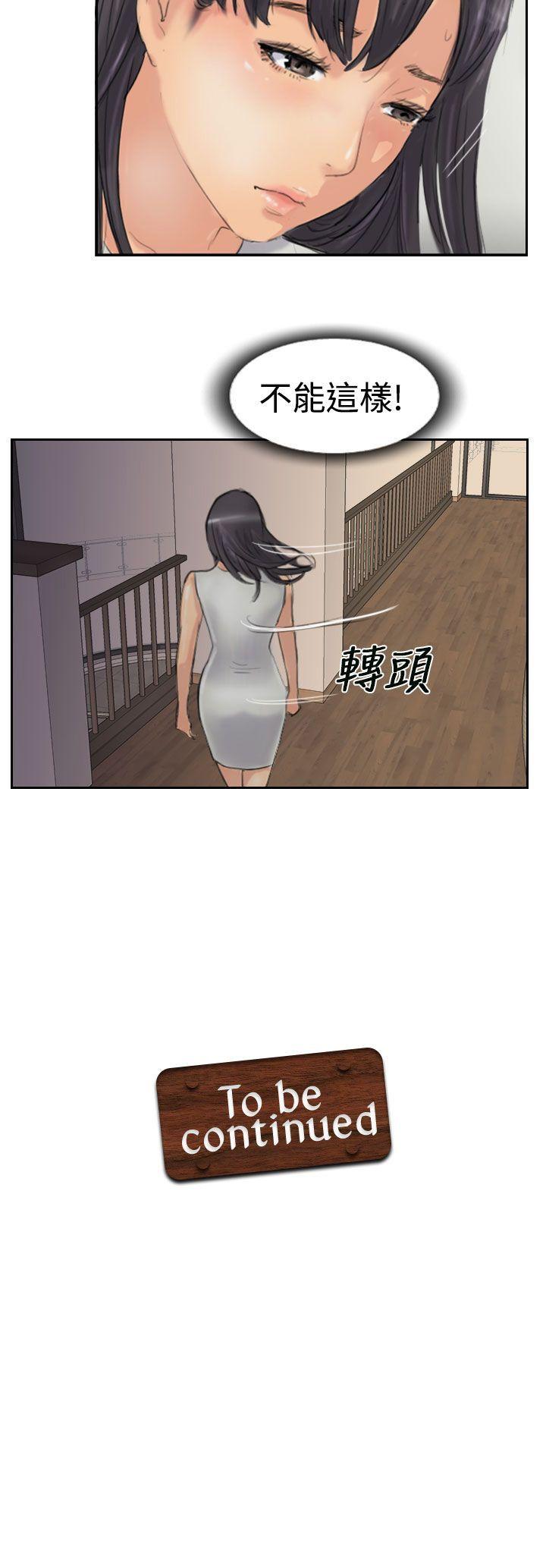 [韩国漫画] 小偷 剧情,熟女人妻,巨乳大奶,OL#[30P]-30