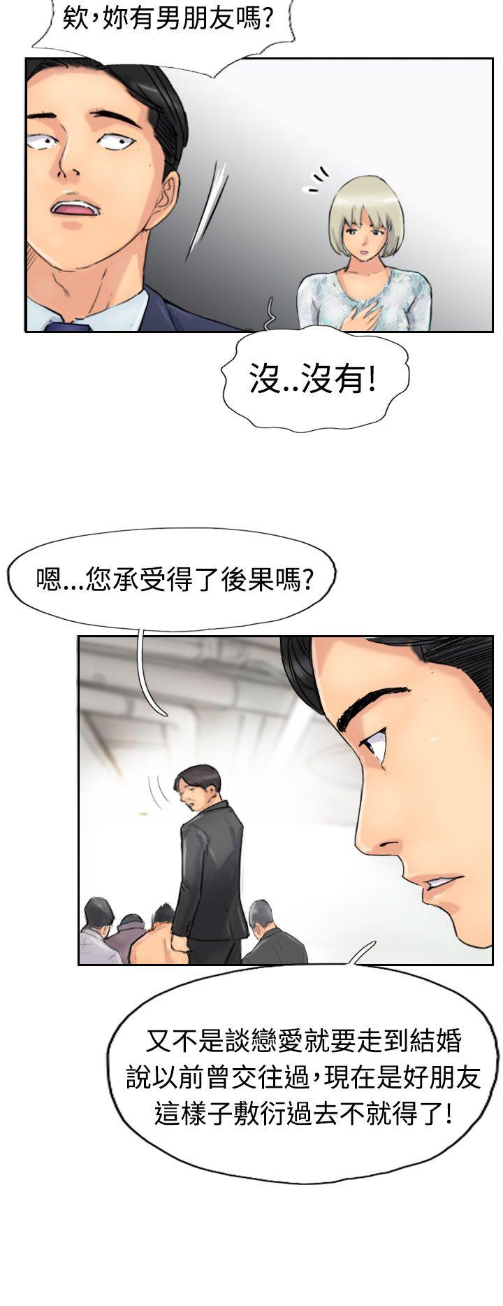 [韩国漫画] 小偷 剧情,熟女人妻,巨乳大奶,OL#[30P]-4