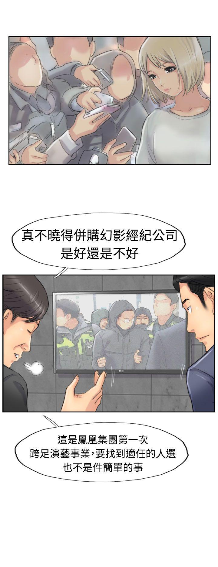 [韩国漫画] 小偷 剧情,熟女人妻,巨乳大奶,OL#[30P]-6