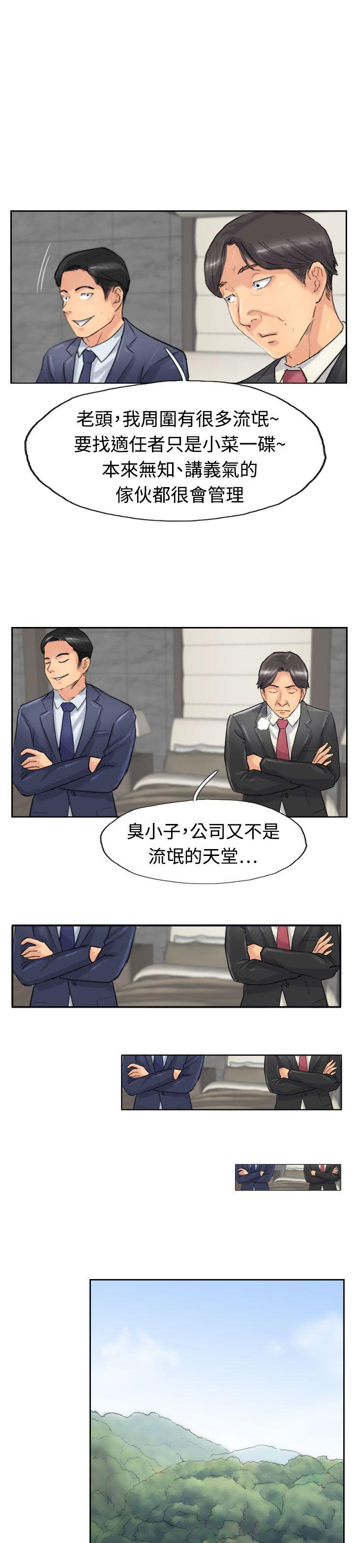 [韩国漫画] 小偷 剧情,熟女人妻,巨乳大奶,OL#[30P]-7