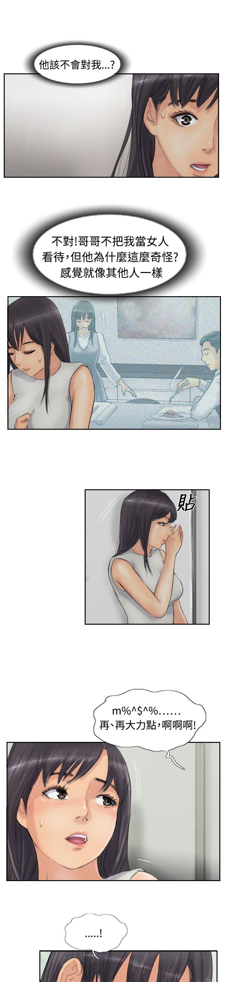 [韩国漫画] 小偷 剧情,熟女人妻,巨乳大奶,OL#[29P]-1