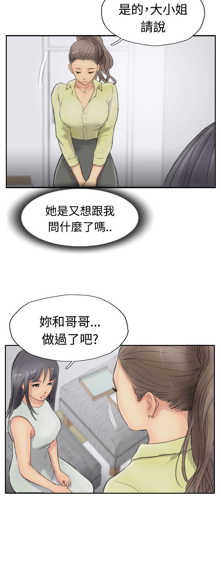 [韩国漫画] 小偷 剧情,熟女人妻,巨乳大奶,OL#[29P]-10