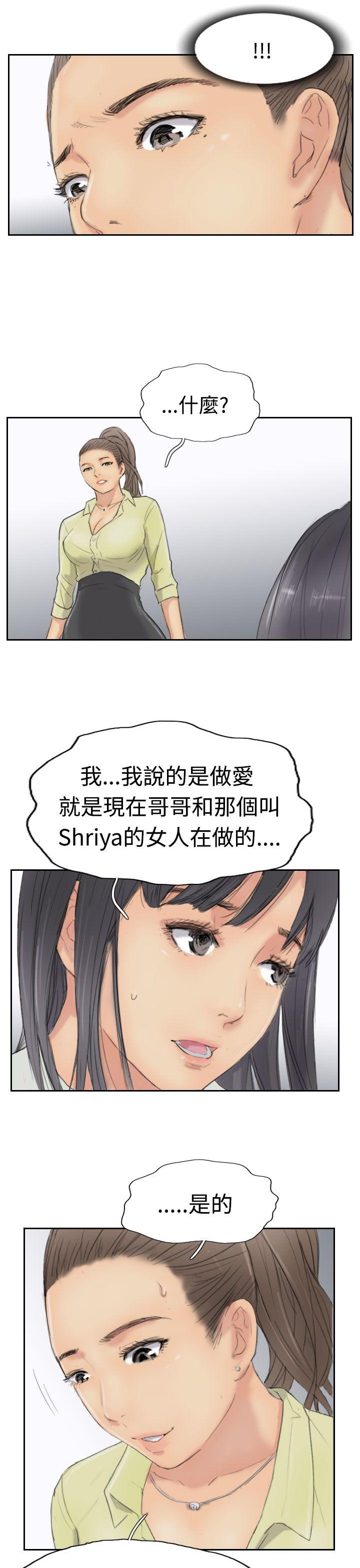 [韩国漫画] 小偷 剧情,熟女人妻,巨乳大奶,OL#[29P]-11