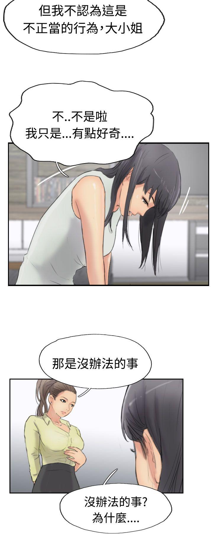 [韩国漫画] 小偷 剧情,熟女人妻,巨乳大奶,OL#[29P]-12