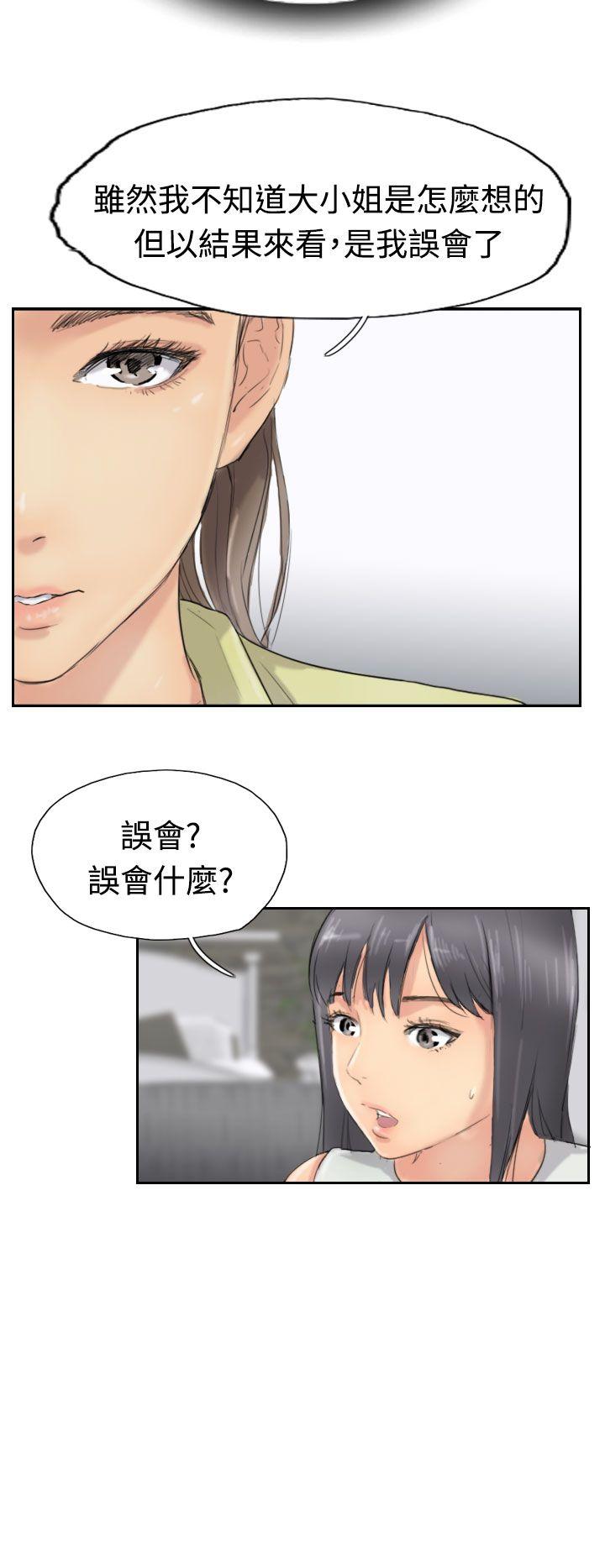 [韩国漫画] 小偷 剧情,熟女人妻,巨乳大奶,OL#[29P]-14