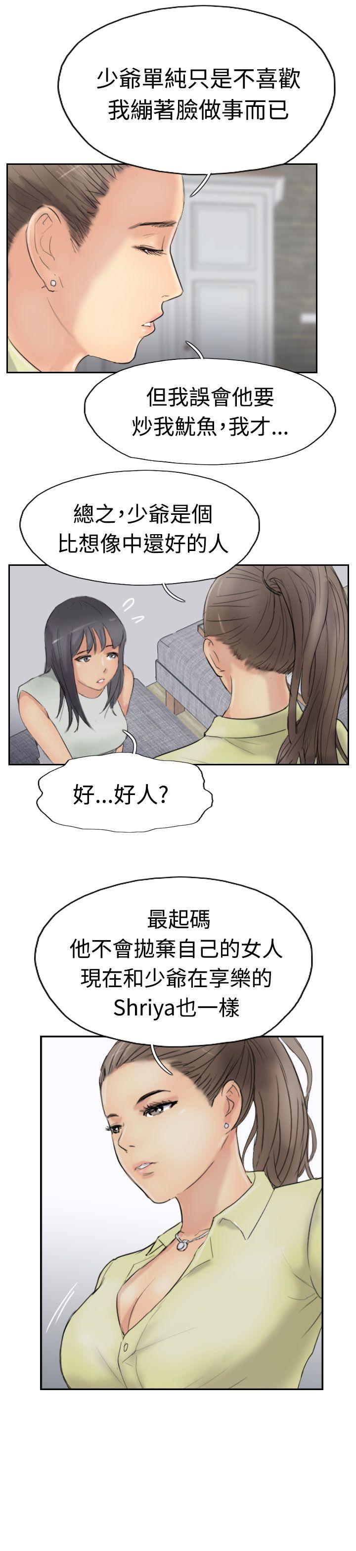 [韩国漫画] 小偷 剧情,熟女人妻,巨乳大奶,OL#[29P]-15