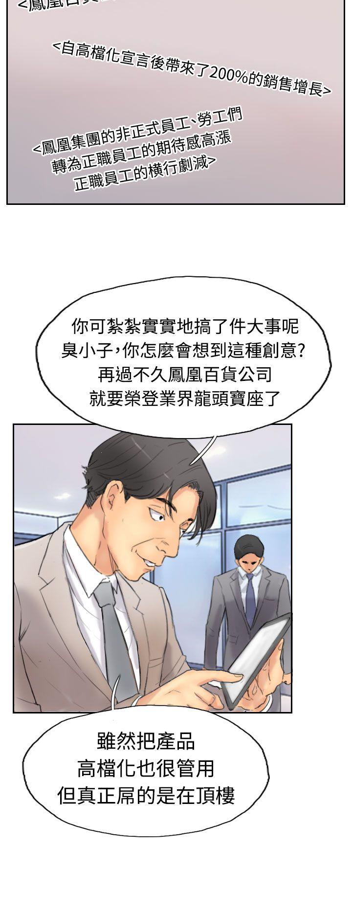 [韩国漫画] 小偷 剧情,熟女人妻,巨乳大奶,OL#[29P]-18