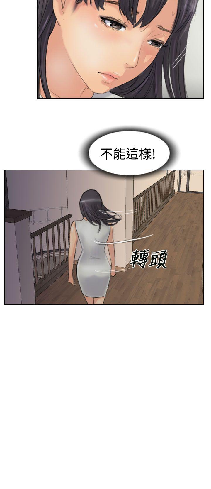 [韩国漫画] 小偷 剧情,熟女人妻,巨乳大奶,OL#[29P]-2