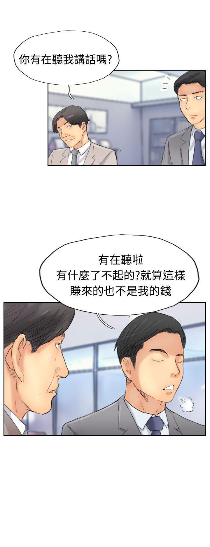 [韩国漫画] 小偷 剧情,熟女人妻,巨乳大奶,OL#[29P]-20