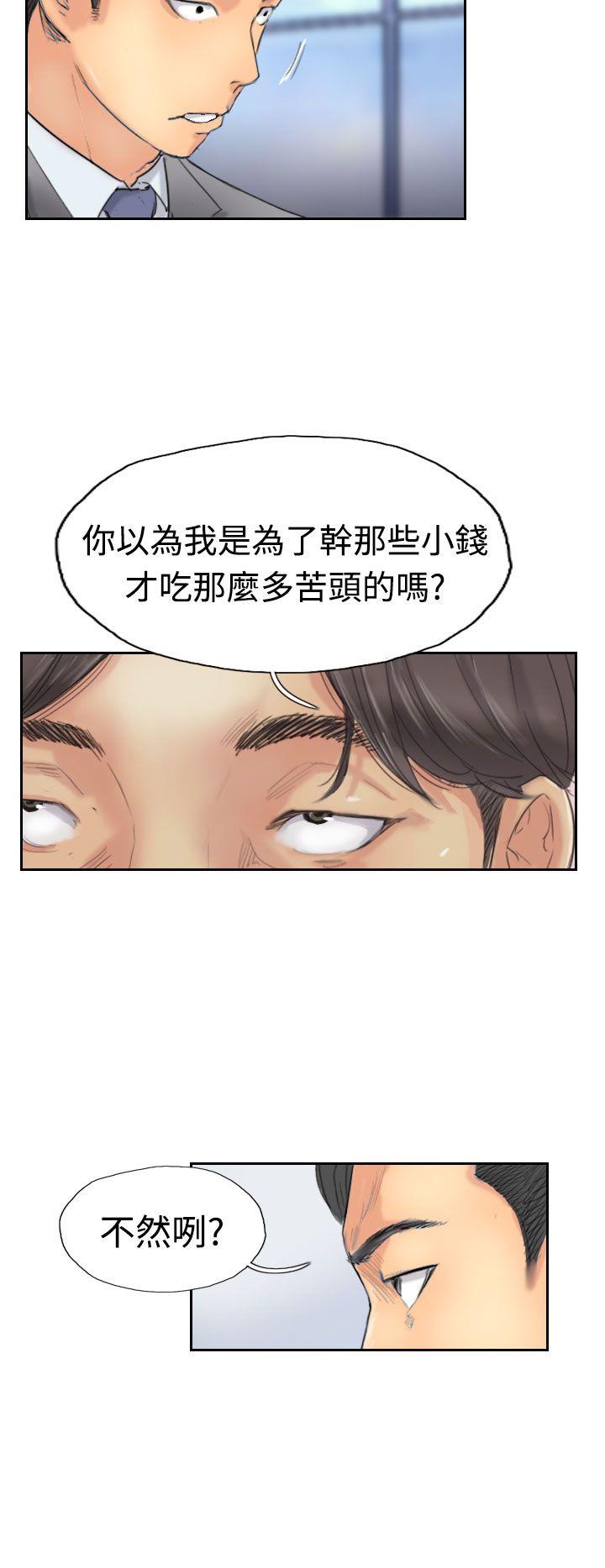 [韩国漫画] 小偷 剧情,熟女人妻,巨乳大奶,OL#[29P]-22