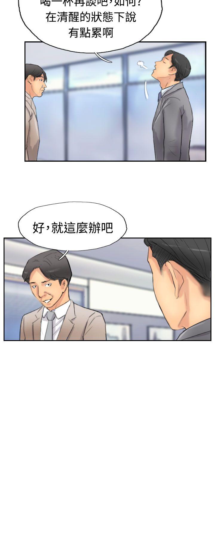 [韩国漫画] 小偷 剧情,熟女人妻,巨乳大奶,OL#[29P]-24