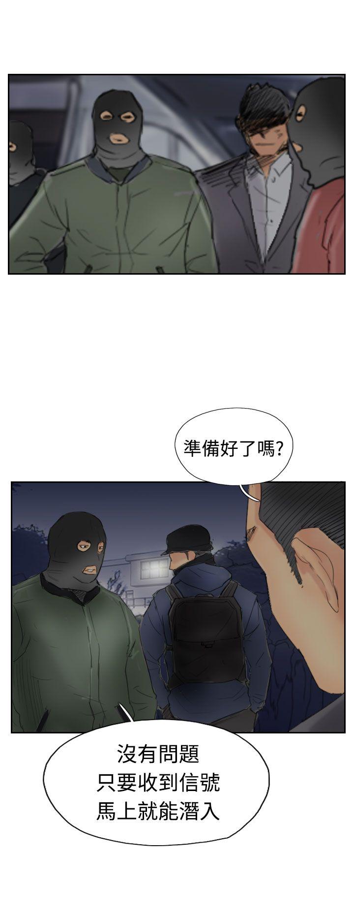 [韩国漫画] 小偷 剧情,熟女人妻,巨乳大奶,OL#[29P]-26