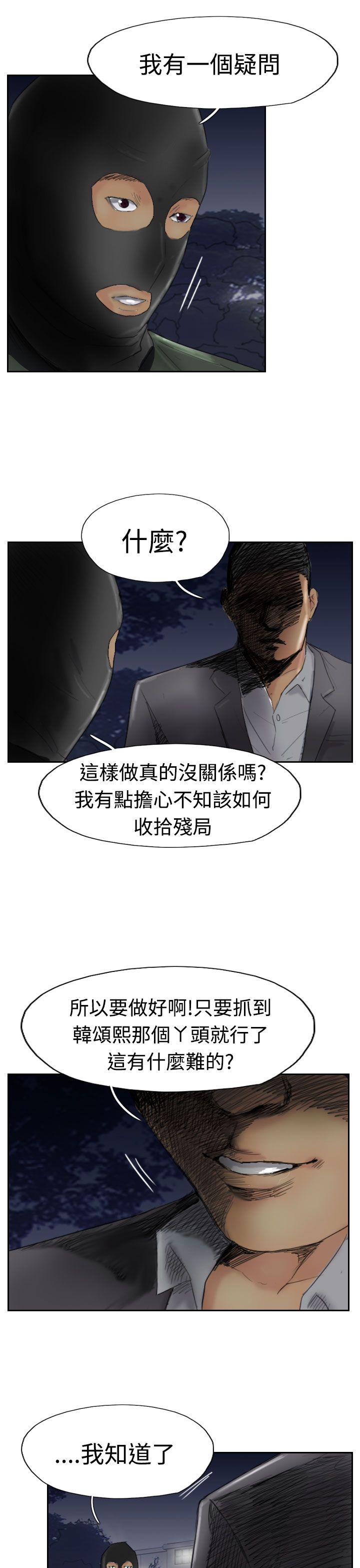 [韩国漫画] 小偷 剧情,熟女人妻,巨乳大奶,OL#[29P]-27