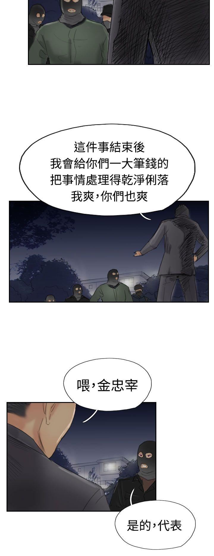 [韩国漫画] 小偷 剧情,熟女人妻,巨乳大奶,OL#[29P]-28