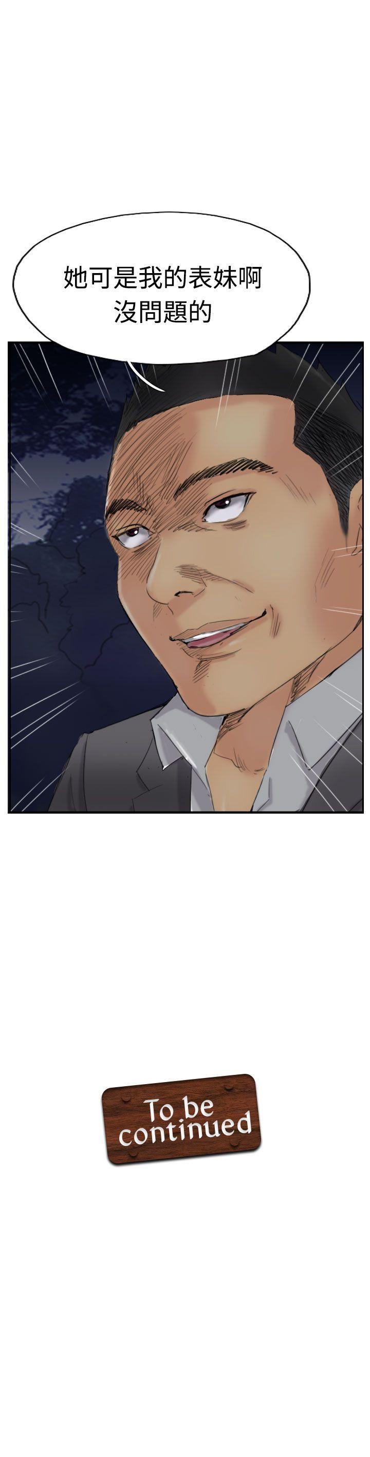 [韩国漫画] 小偷 剧情,熟女人妻,巨乳大奶,OL#[29P]-29