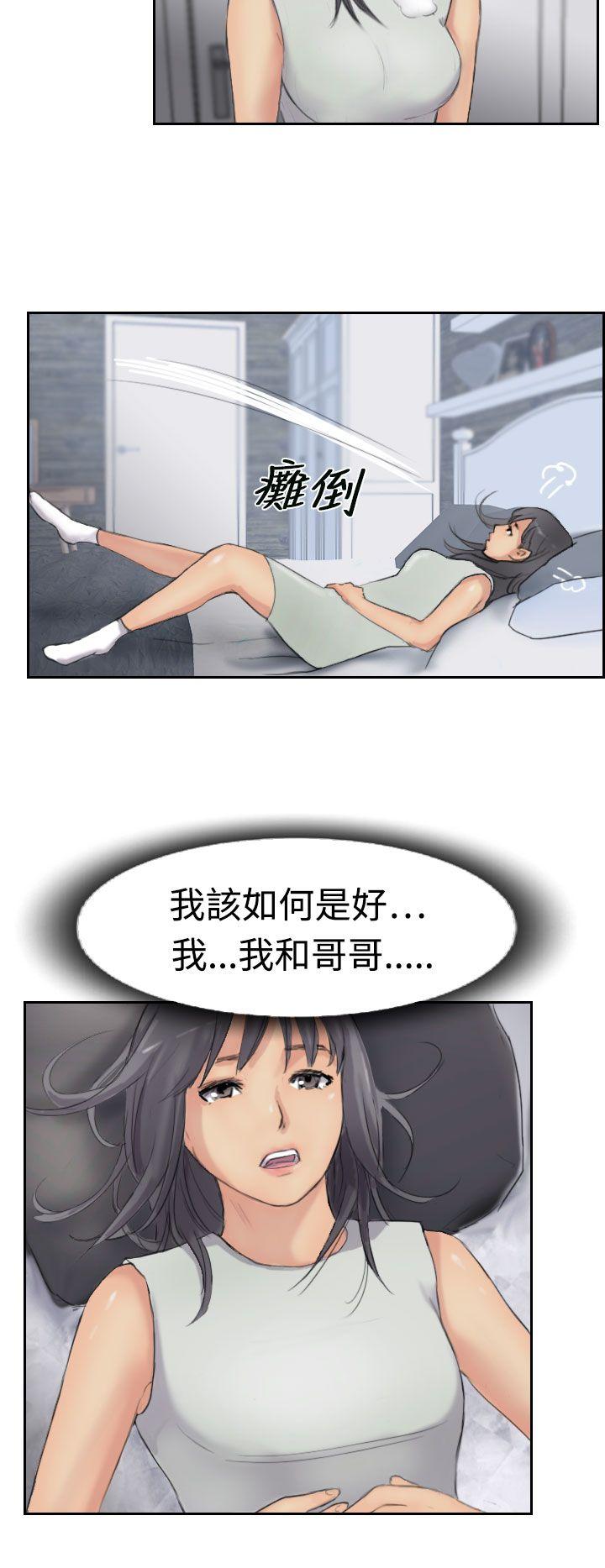 [韩国漫画] 小偷 剧情,熟女人妻,巨乳大奶,OL#[29P]-4