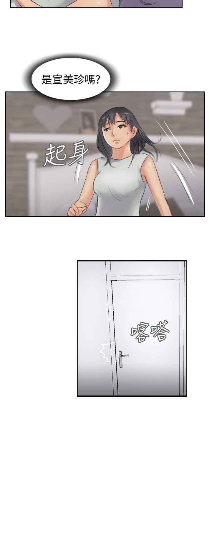[韩国漫画] 小偷 剧情,熟女人妻,巨乳大奶,OL#[29P]-6