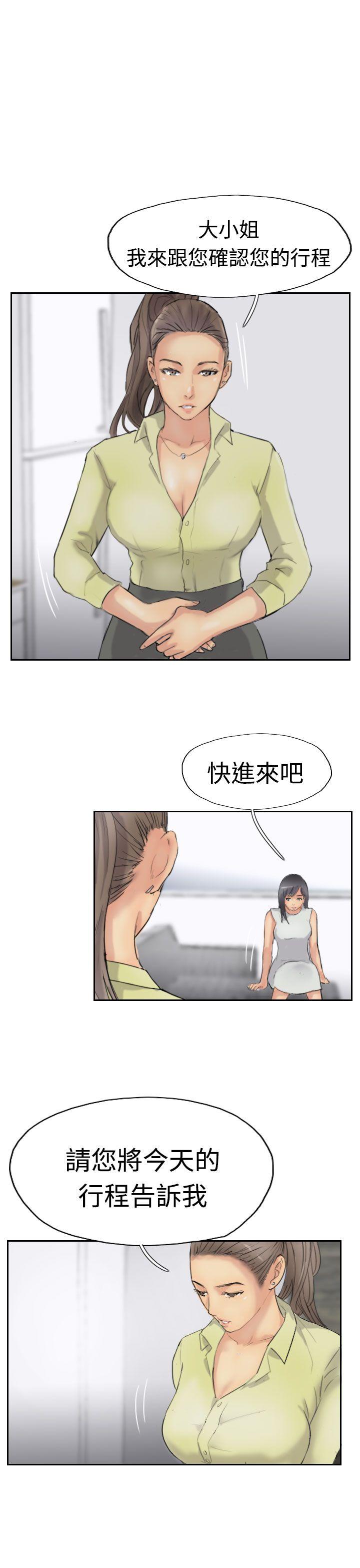 [韩国漫画] 小偷 剧情,熟女人妻,巨乳大奶,OL#[29P]-7