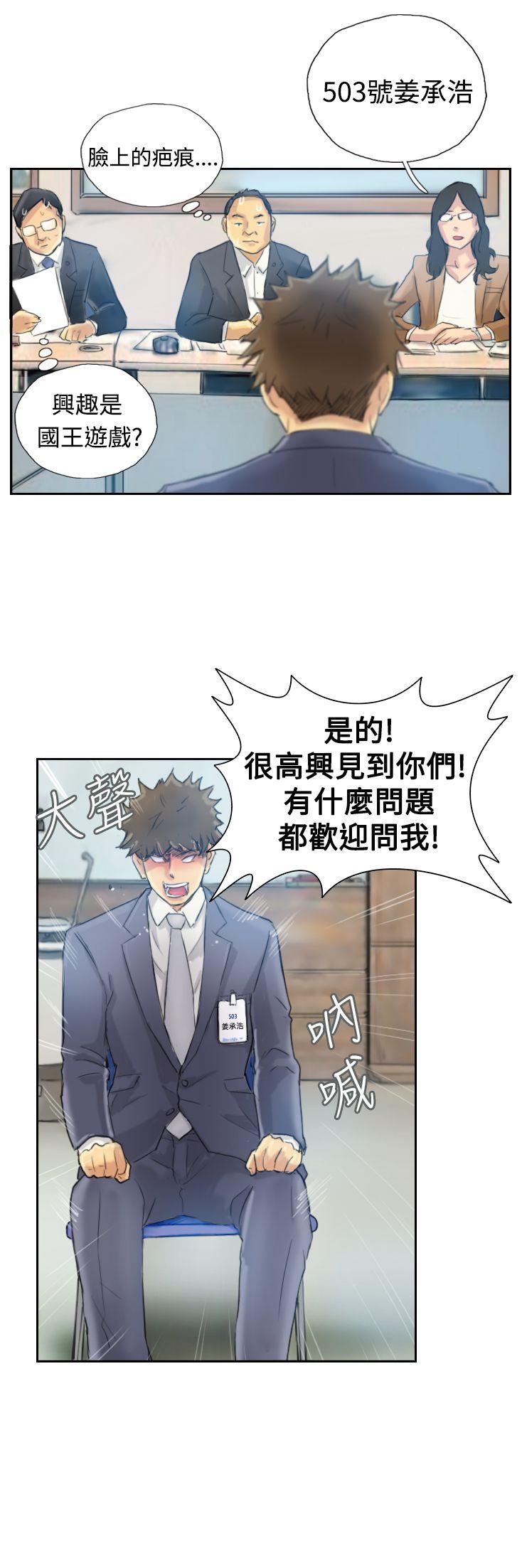 [韩国漫画] 小偷 剧情,熟女人妻,巨乳大奶,OL#[30P]-1