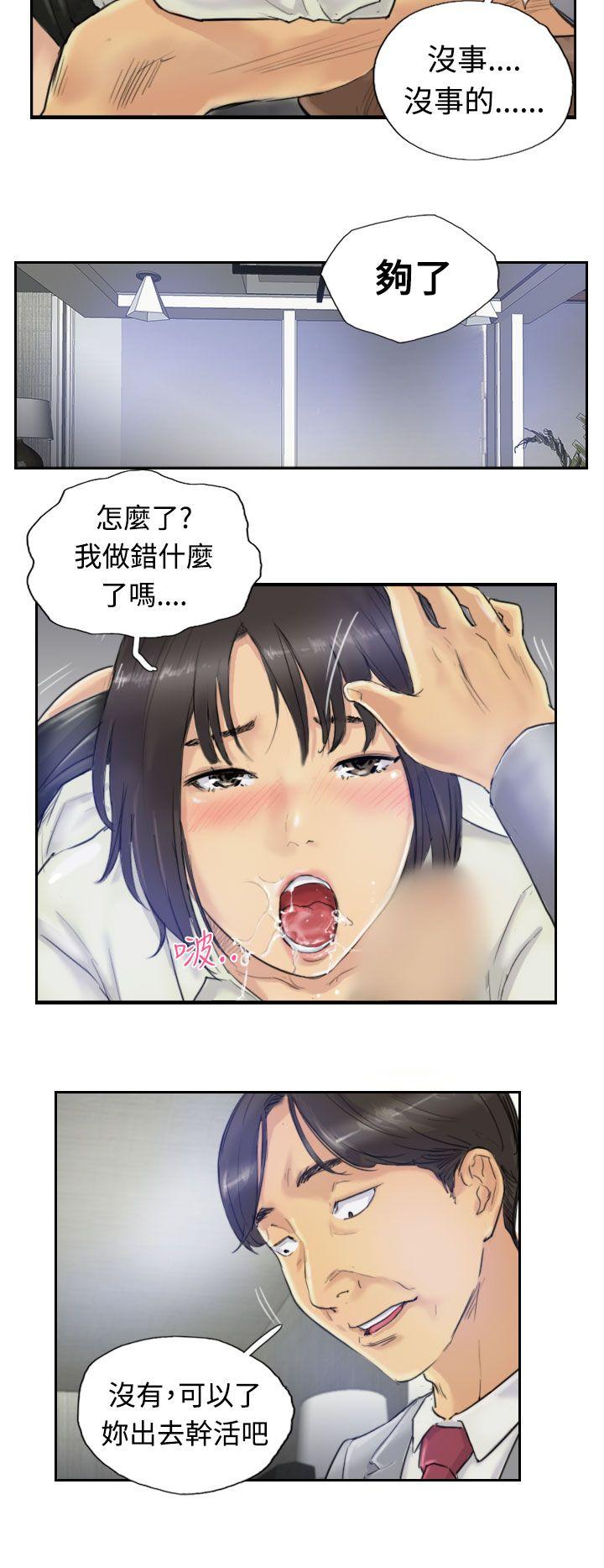 [韩国漫画] 小偷 剧情,熟女人妻,巨乳大奶,OL#[30P]-10