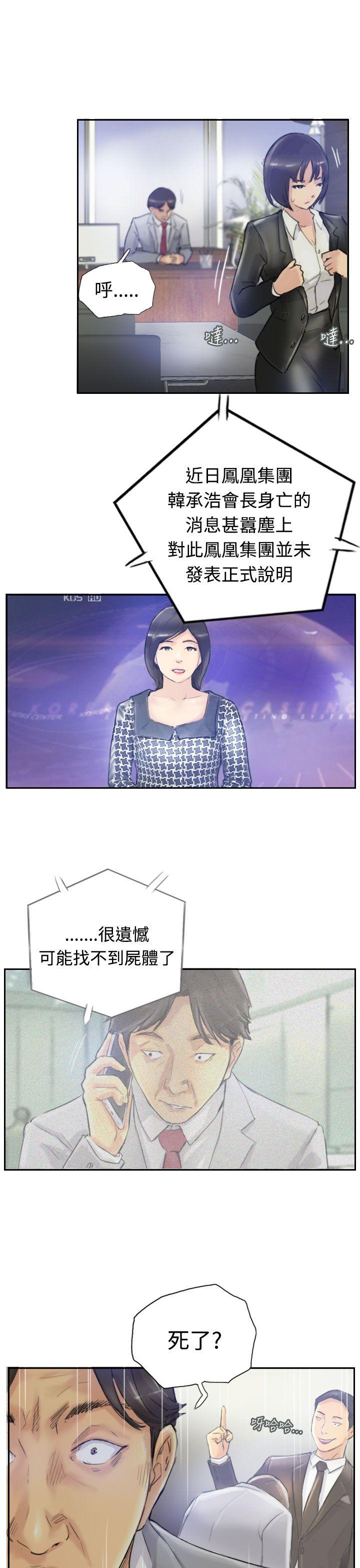 [韩国漫画] 小偷 剧情,熟女人妻,巨乳大奶,OL#[30P]-11