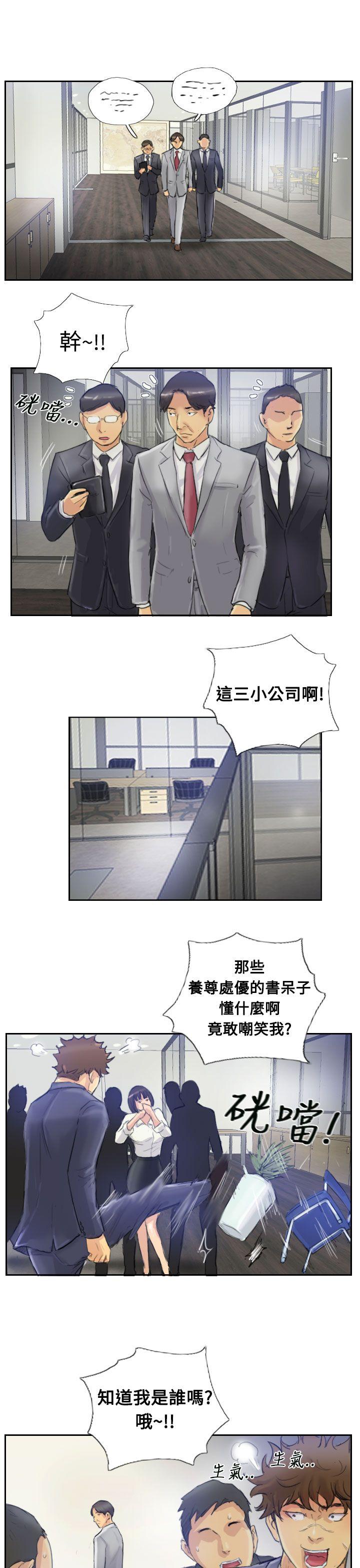 [韩国漫画] 小偷 剧情,熟女人妻,巨乳大奶,OL#[30P]-15