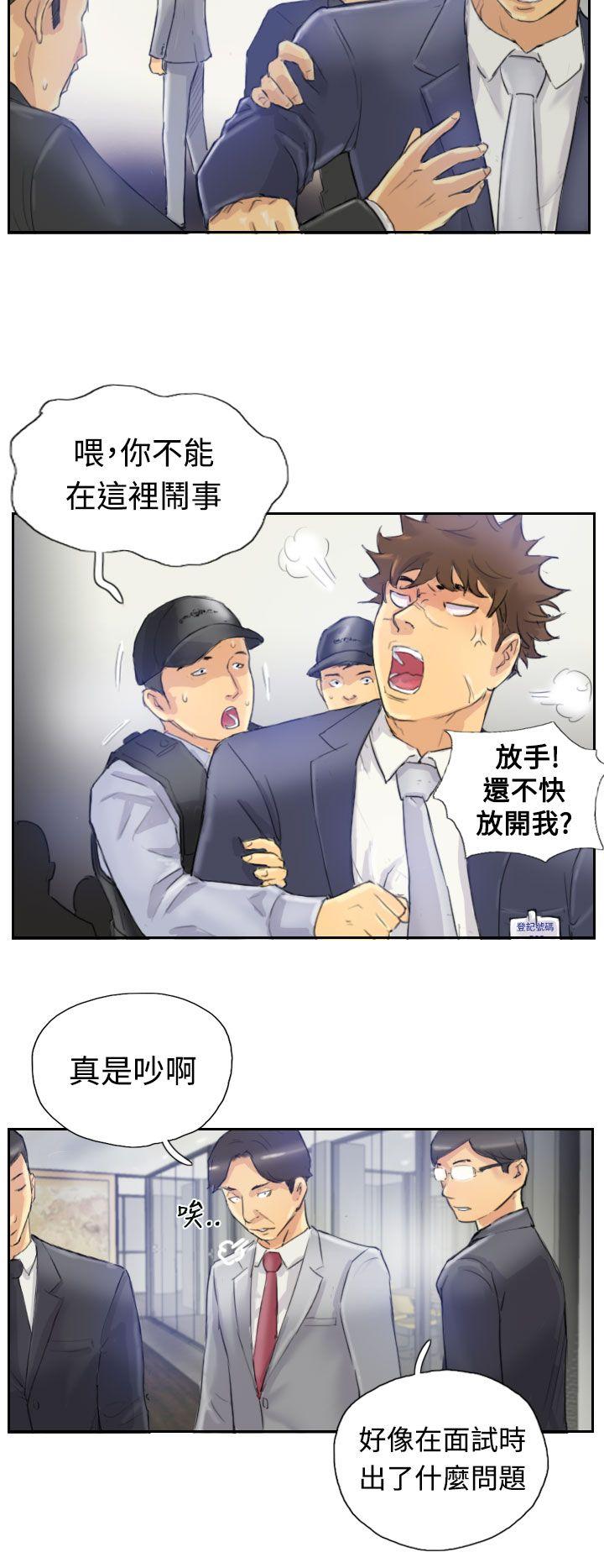 [韩国漫画] 小偷 剧情,熟女人妻,巨乳大奶,OL#[30P]-16