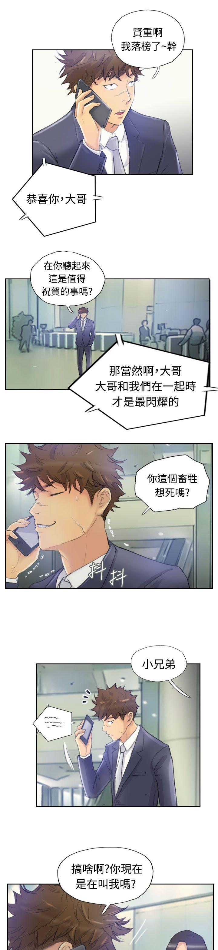 [韩国漫画] 小偷 剧情,熟女人妻,巨乳大奶,OL#[30P]-21